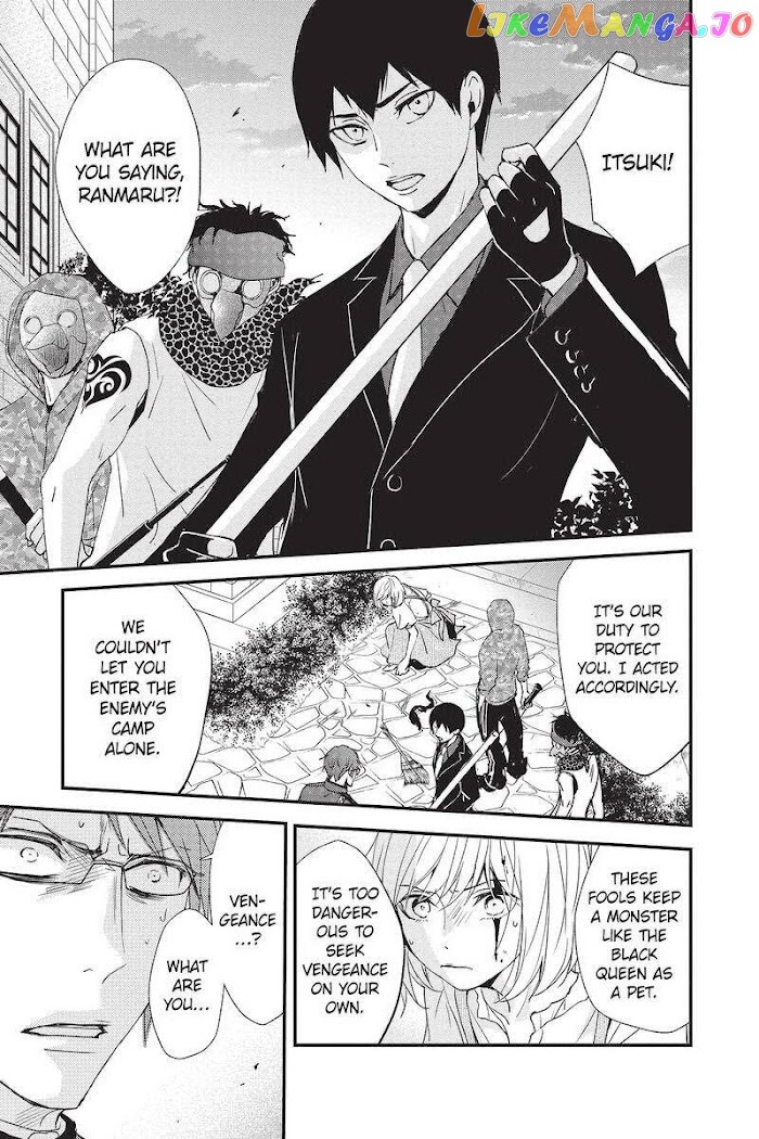 Queen's Quality chapter 46 - page 20