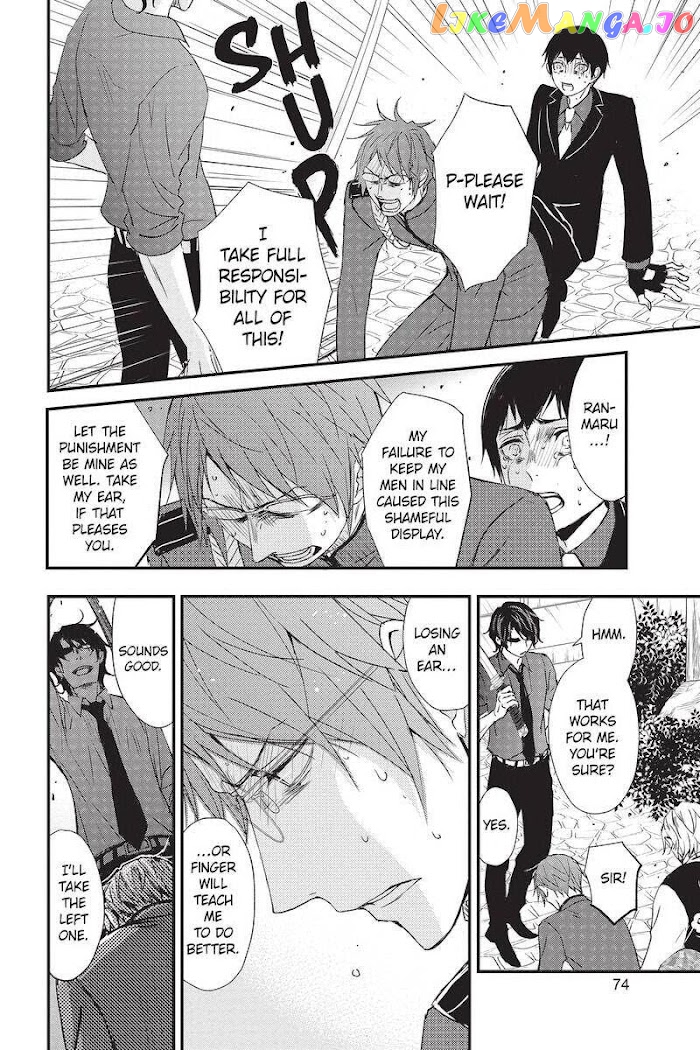 Queen's Quality chapter 46 - page 31