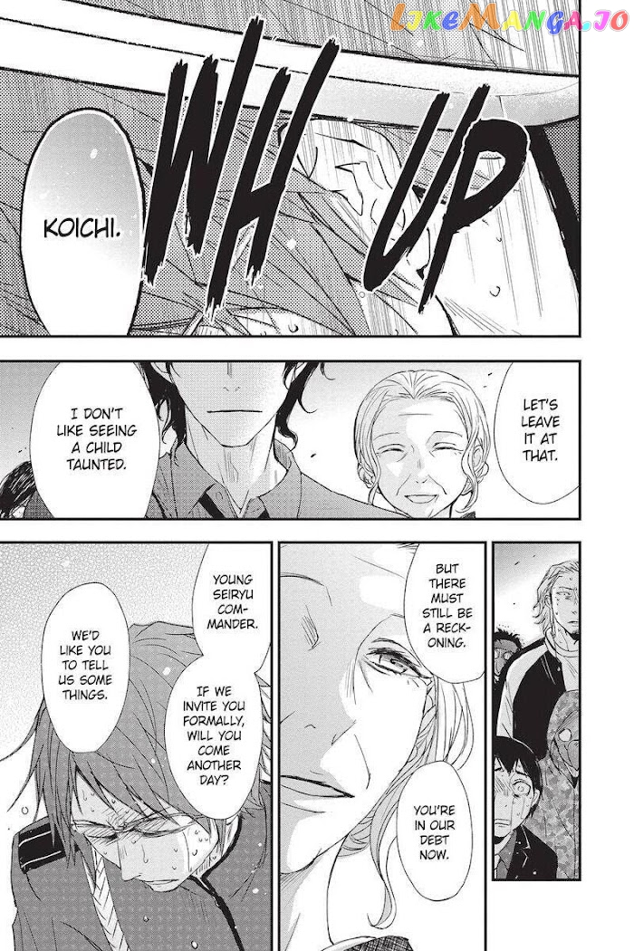 Queen's Quality chapter 46 - page 32