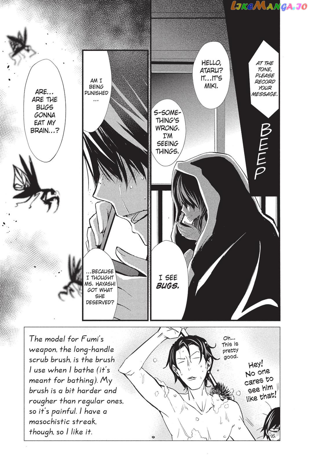 Queen's Quality chapter 7 - page 3