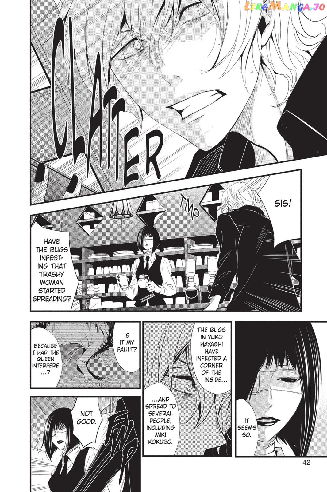Queen's Quality chapter 7 - page 4