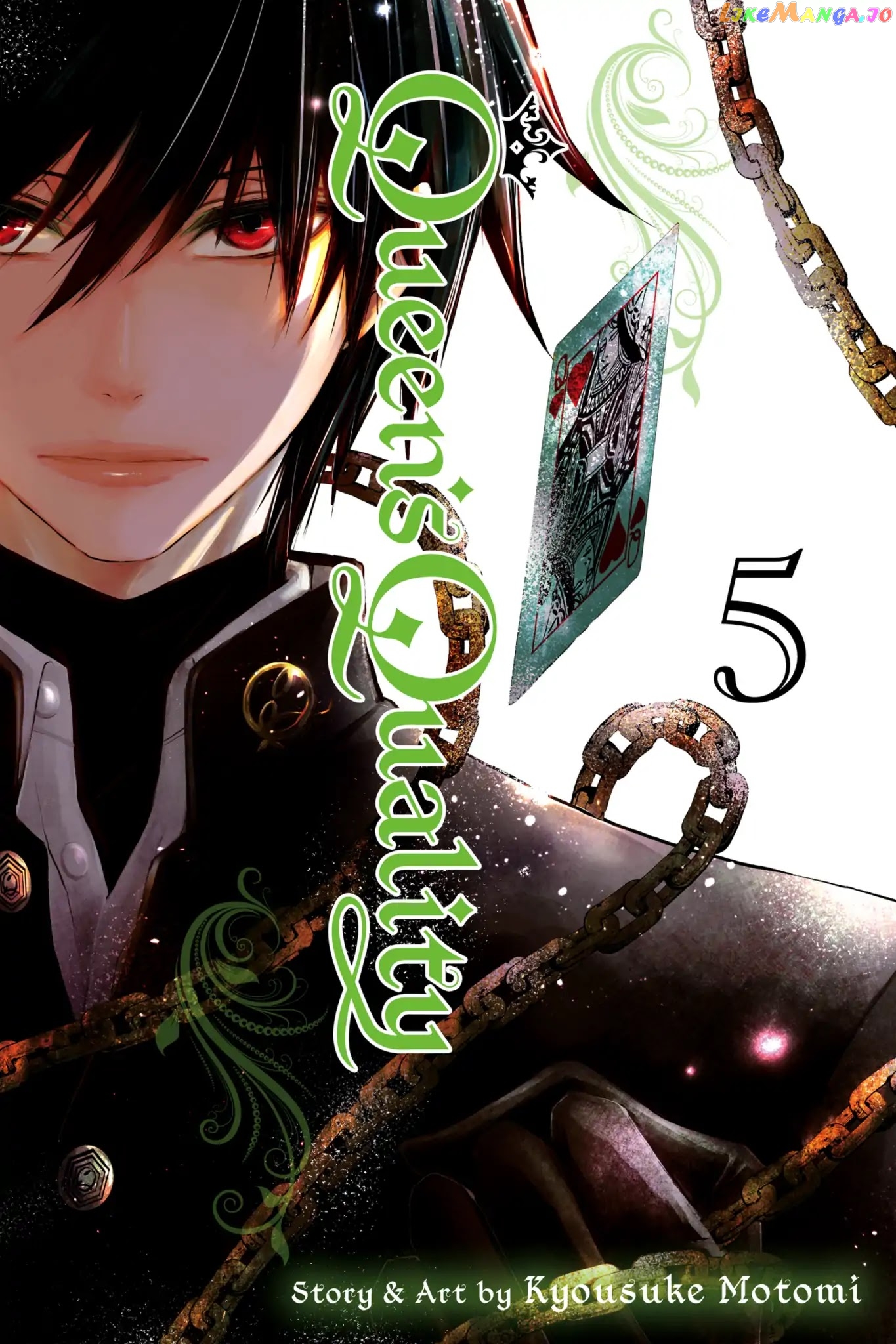 Queen's Quality chapter 21 - page 1