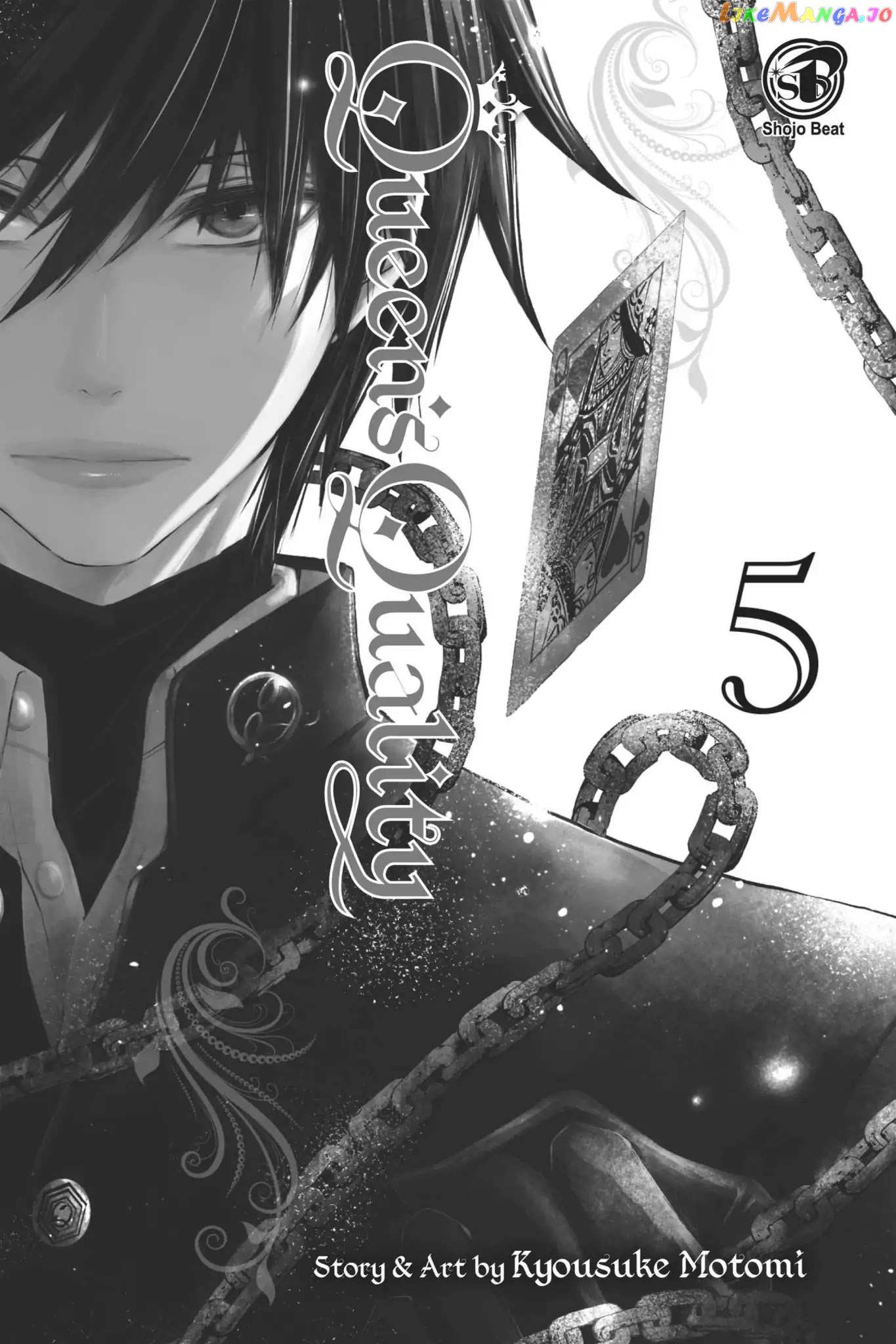 Queen's Quality chapter 21 - page 2