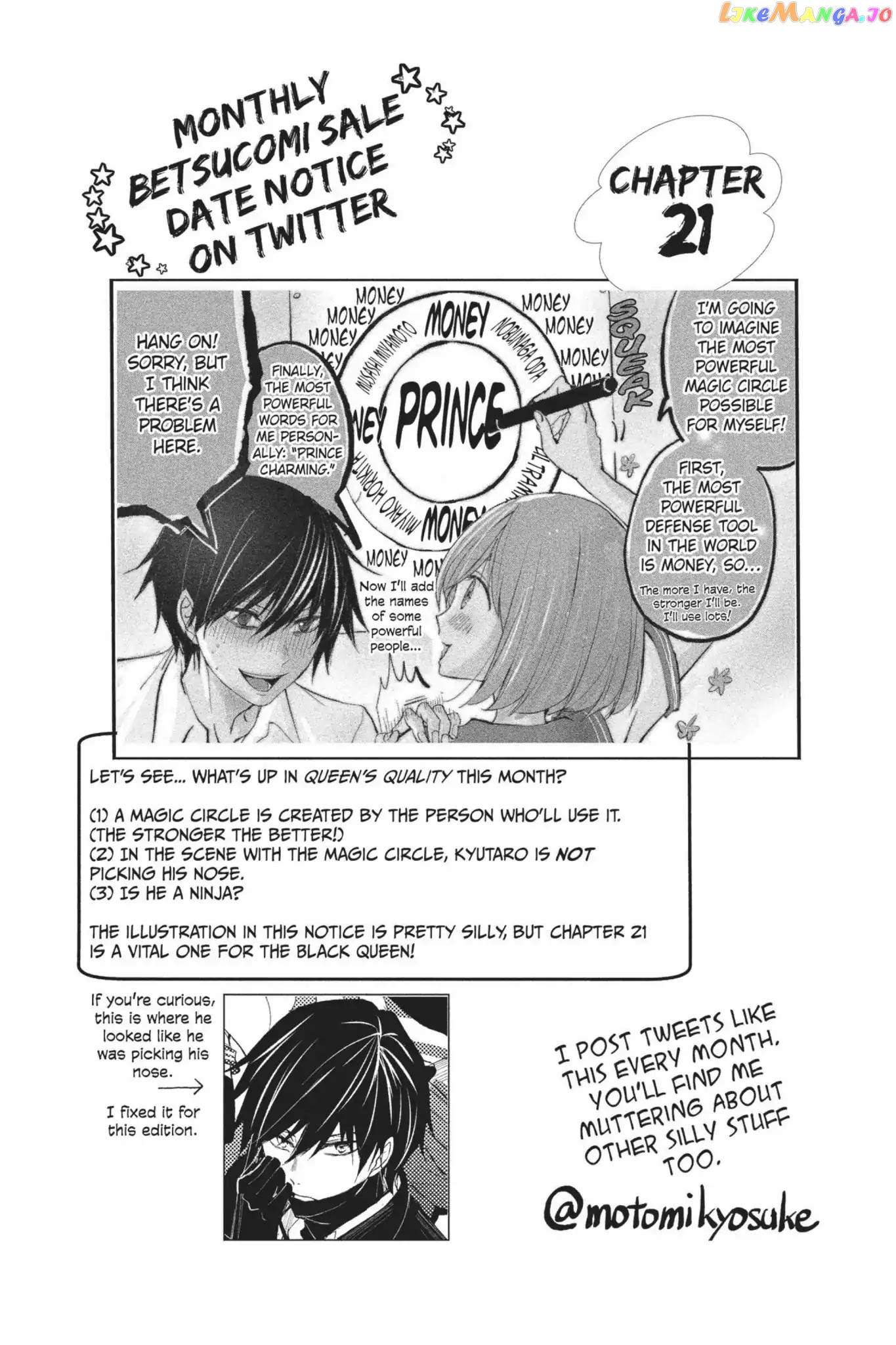 Queen's Quality chapter 21 - page 5