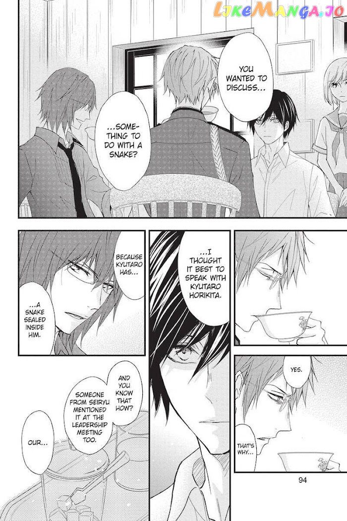 Queen's Quality chapter 47 - page 10