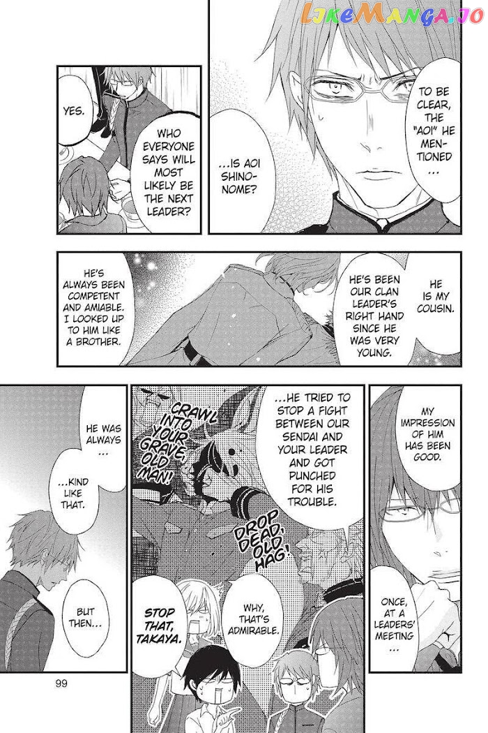 Queen's Quality chapter 47 - page 15