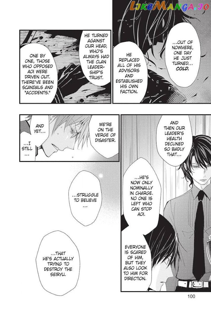 Queen's Quality chapter 47 - page 16