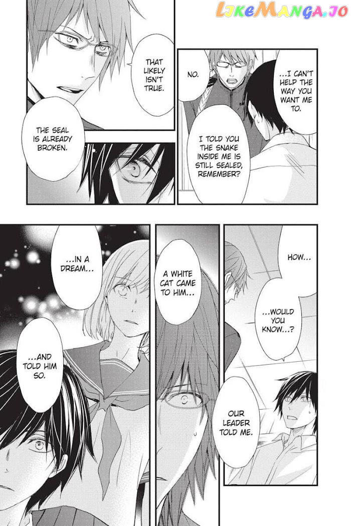Queen's Quality chapter 47 - page 19