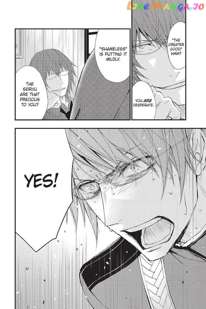 Queen's Quality chapter 47 - page 24