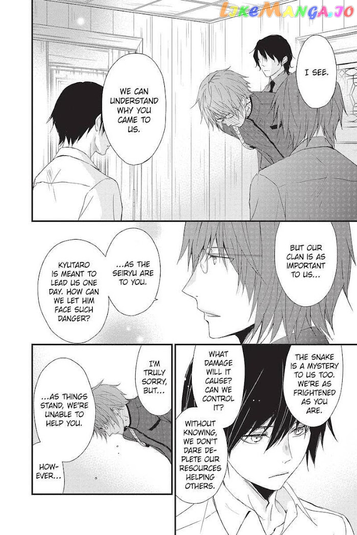 Queen's Quality chapter 47 - page 26