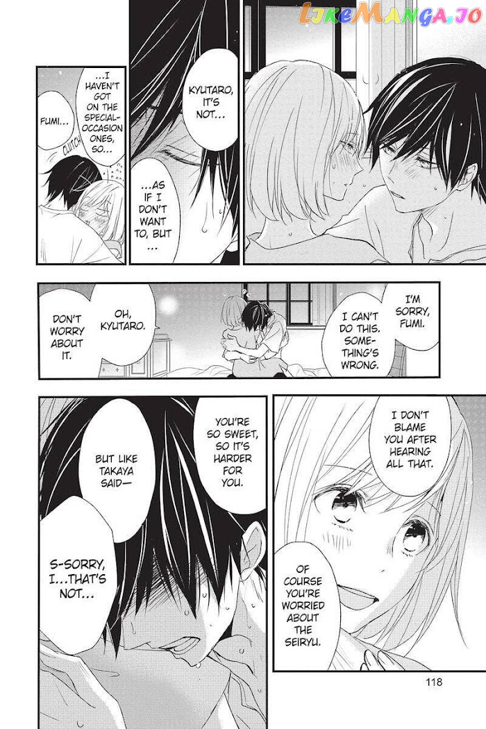 Queen's Quality chapter 47 - page 34