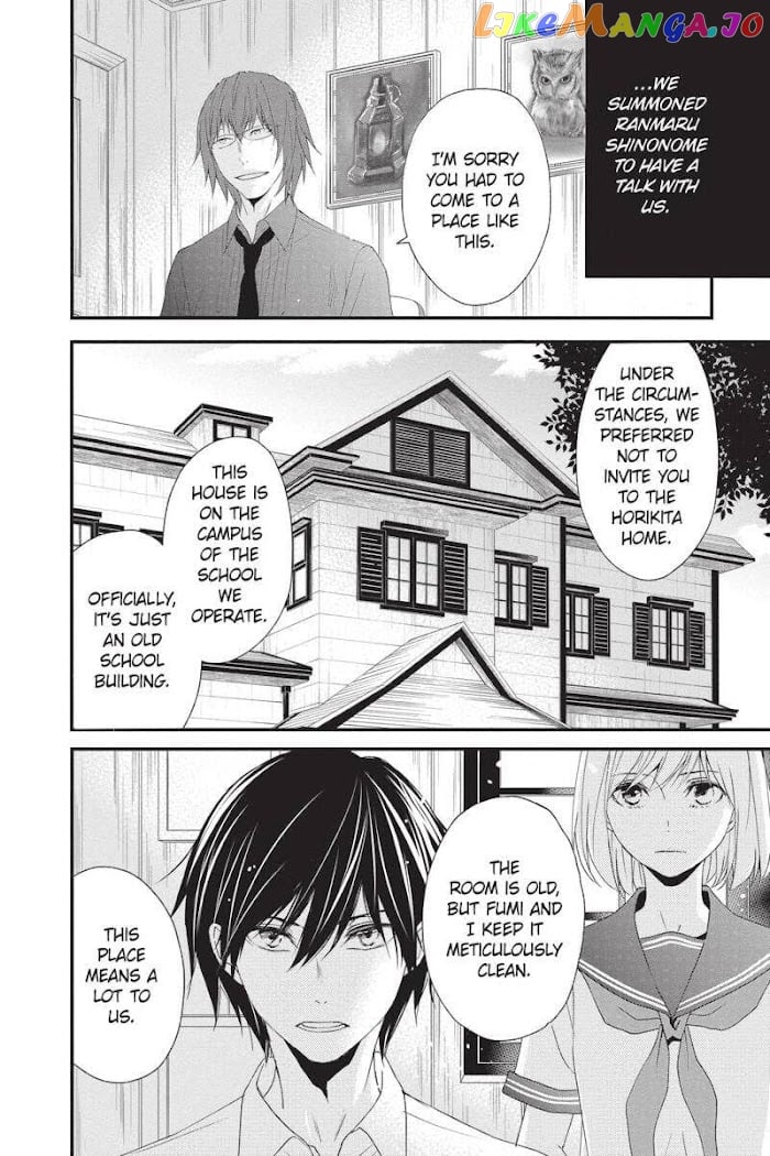 Queen's Quality chapter 47 - page 6