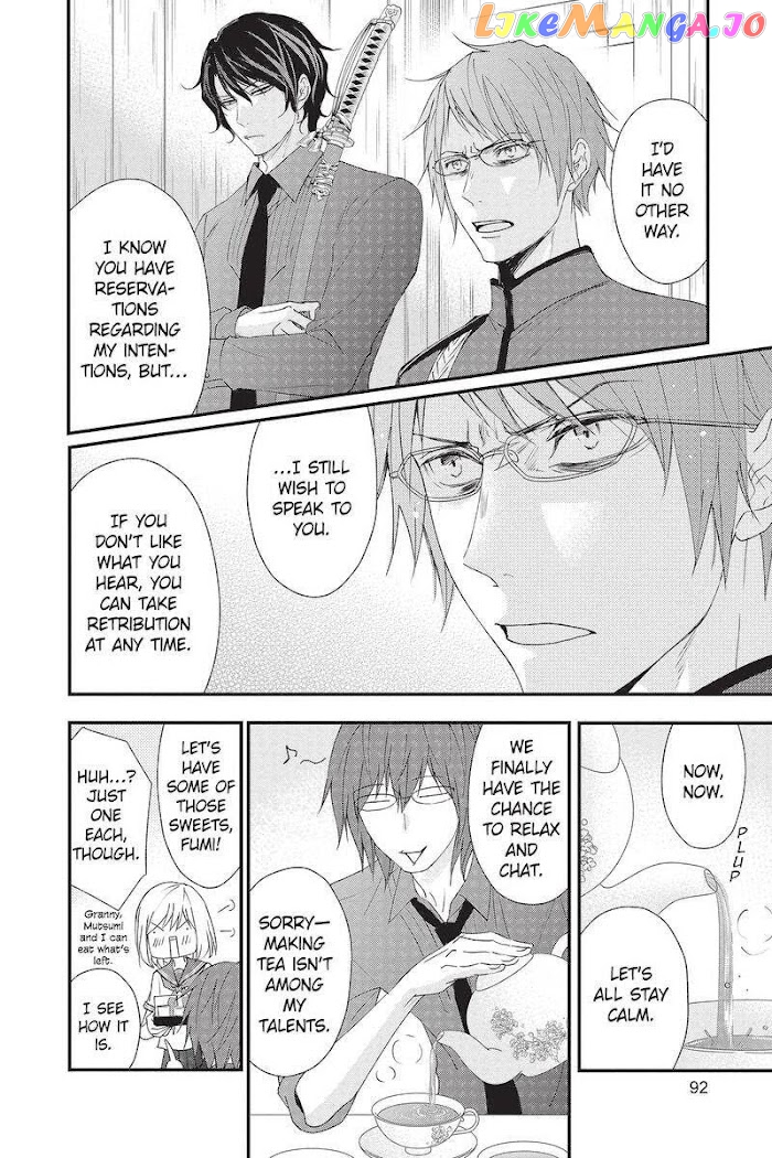 Queen's Quality chapter 47 - page 8
