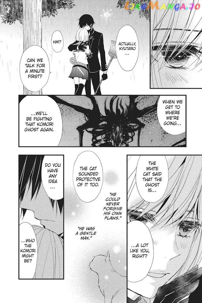 Queen's Quality chapter 33 - page 10