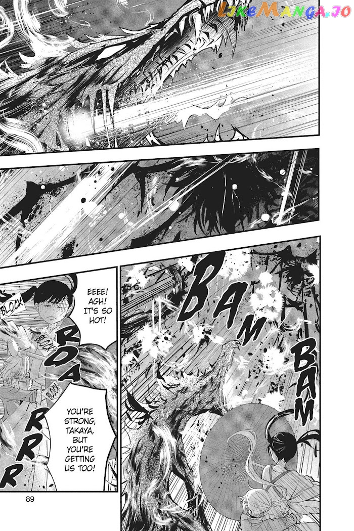 Queen's Quality chapter 33 - page 13