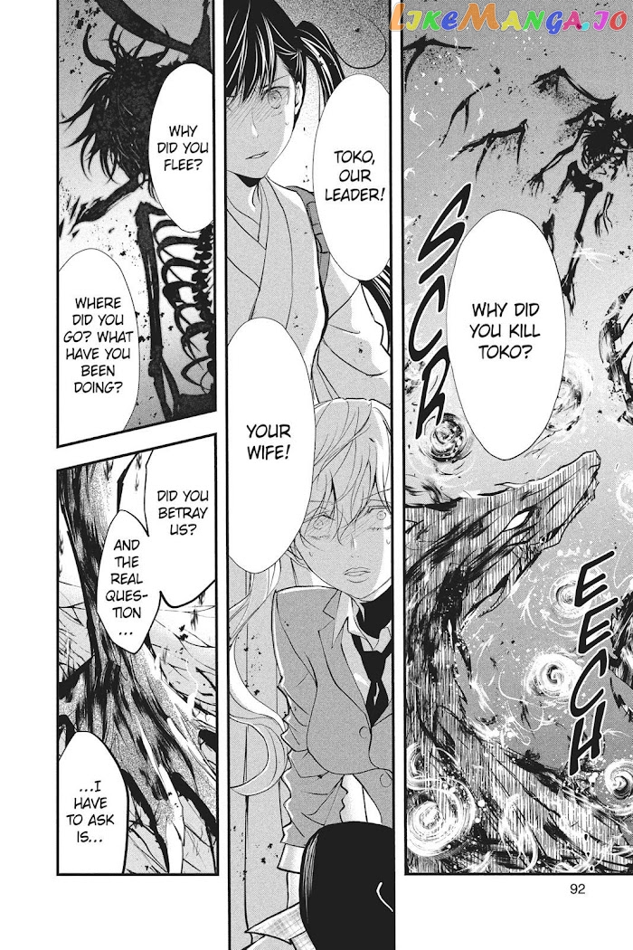 Queen's Quality chapter 33 - page 16