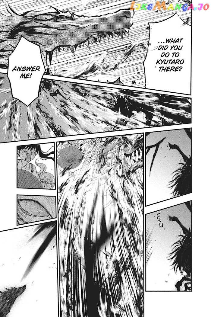 Queen's Quality chapter 33 - page 17