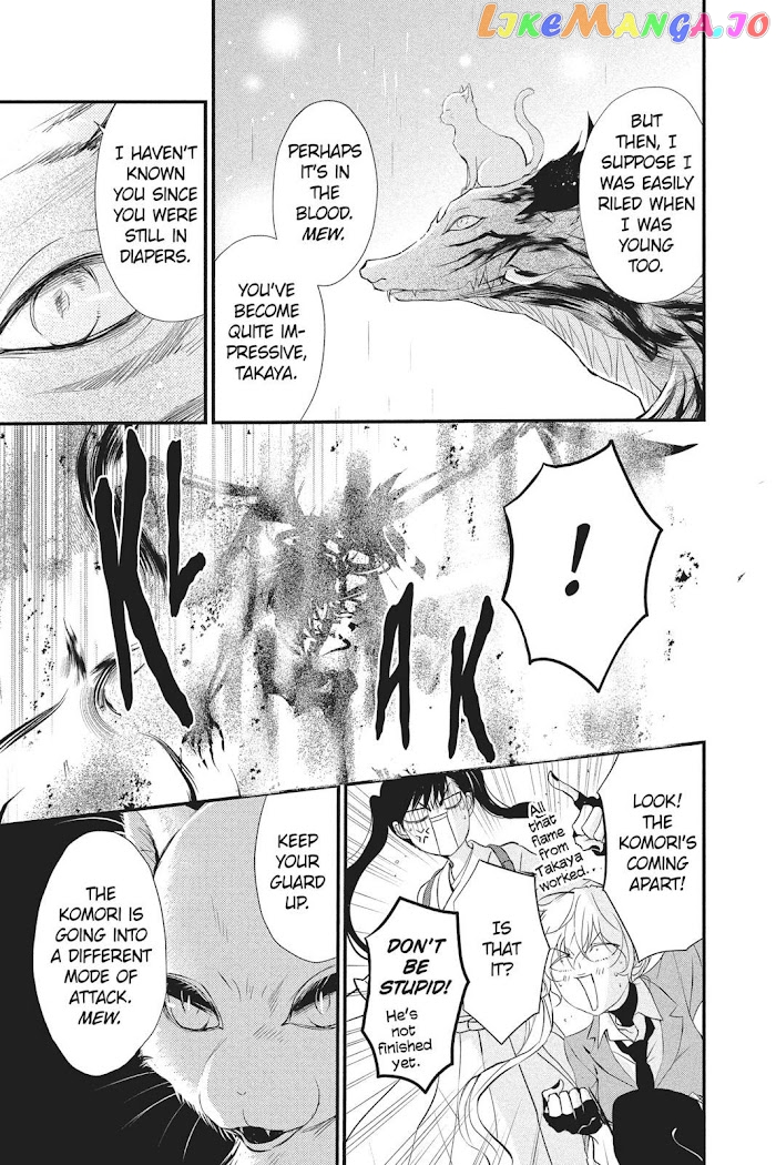 Queen's Quality chapter 33 - page 19