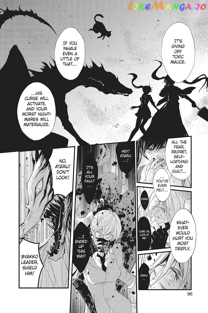 Queen's Quality chapter 33 - page 20