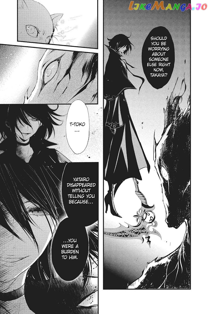 Queen's Quality chapter 33 - page 21