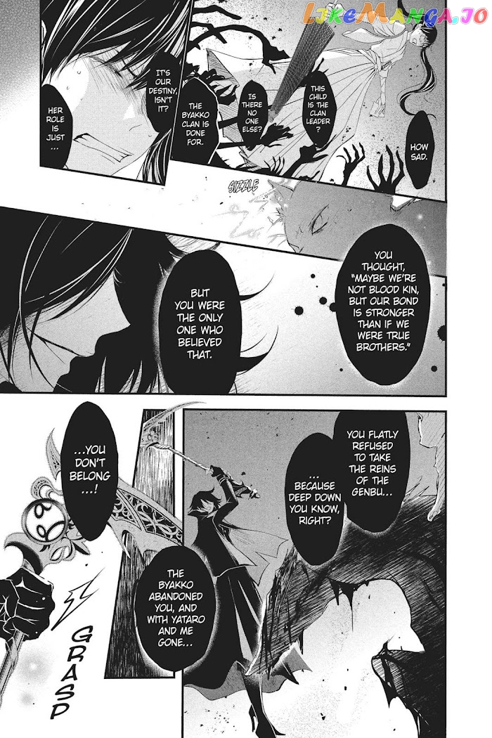 Queen's Quality chapter 33 - page 23