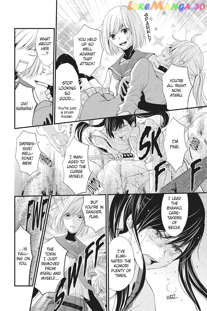 Queen's Quality chapter 33 - page 28