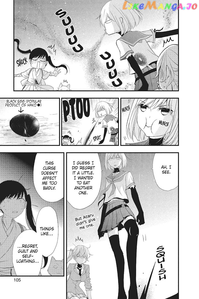 Queen's Quality chapter 33 - page 29