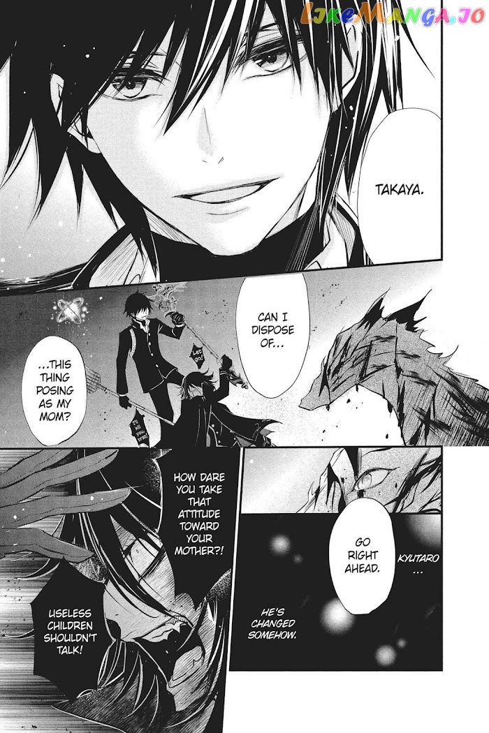 Queen's Quality chapter 33 - page 31