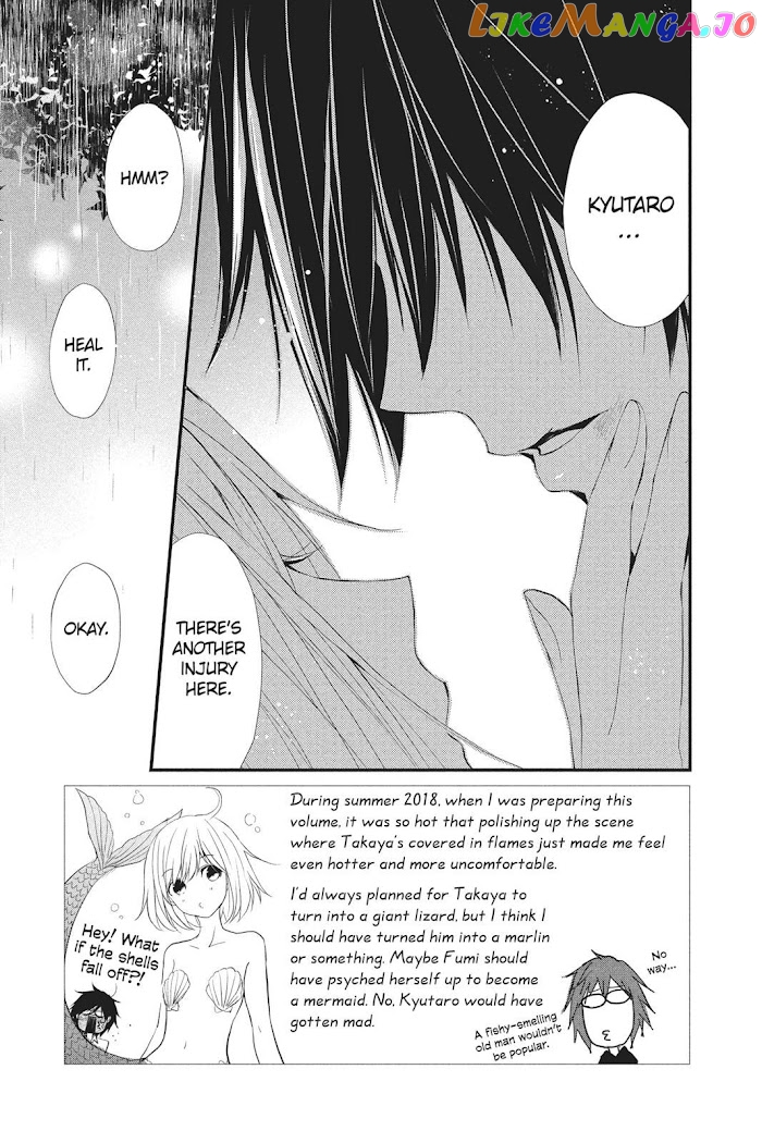 Queen's Quality chapter 33 - page 5