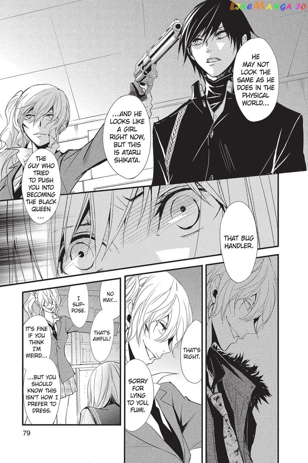 Queen's Quality chapter 8 - page 3