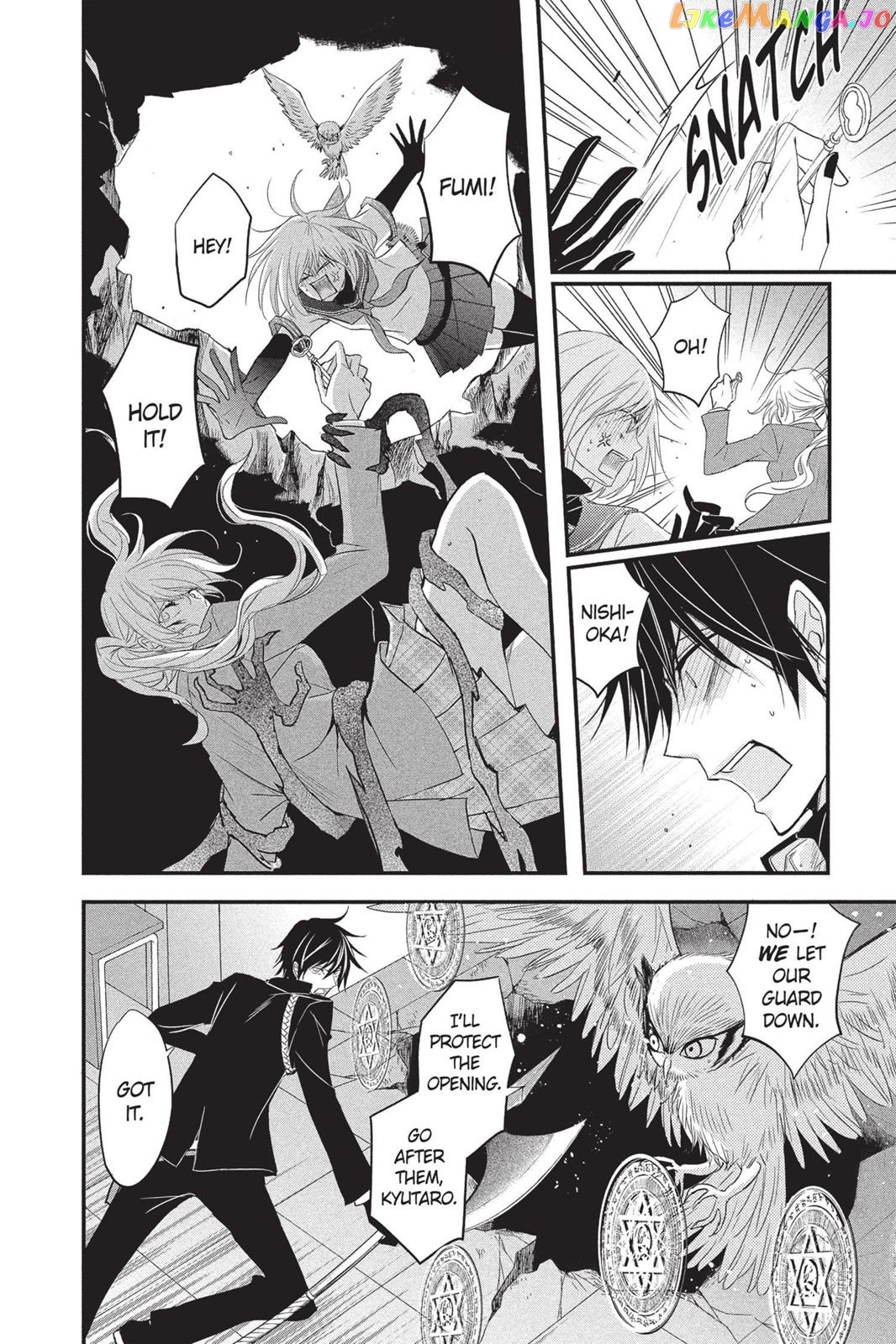 Queen's Quality chapter 8 - page 8