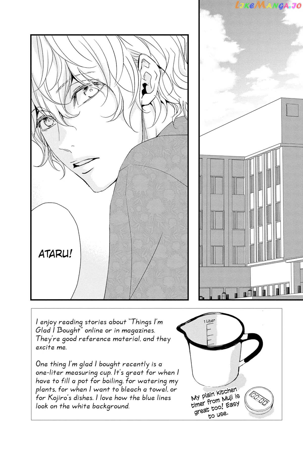 Queen's Quality chapter 68 - page 2