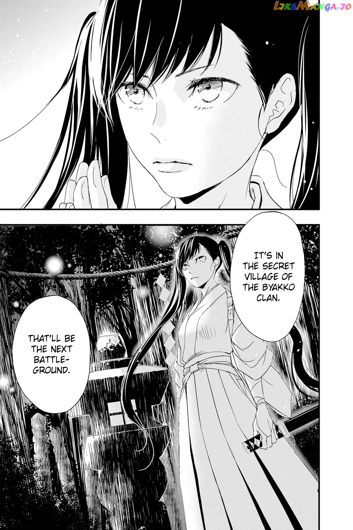Queen's Quality chapter 68 - page 37