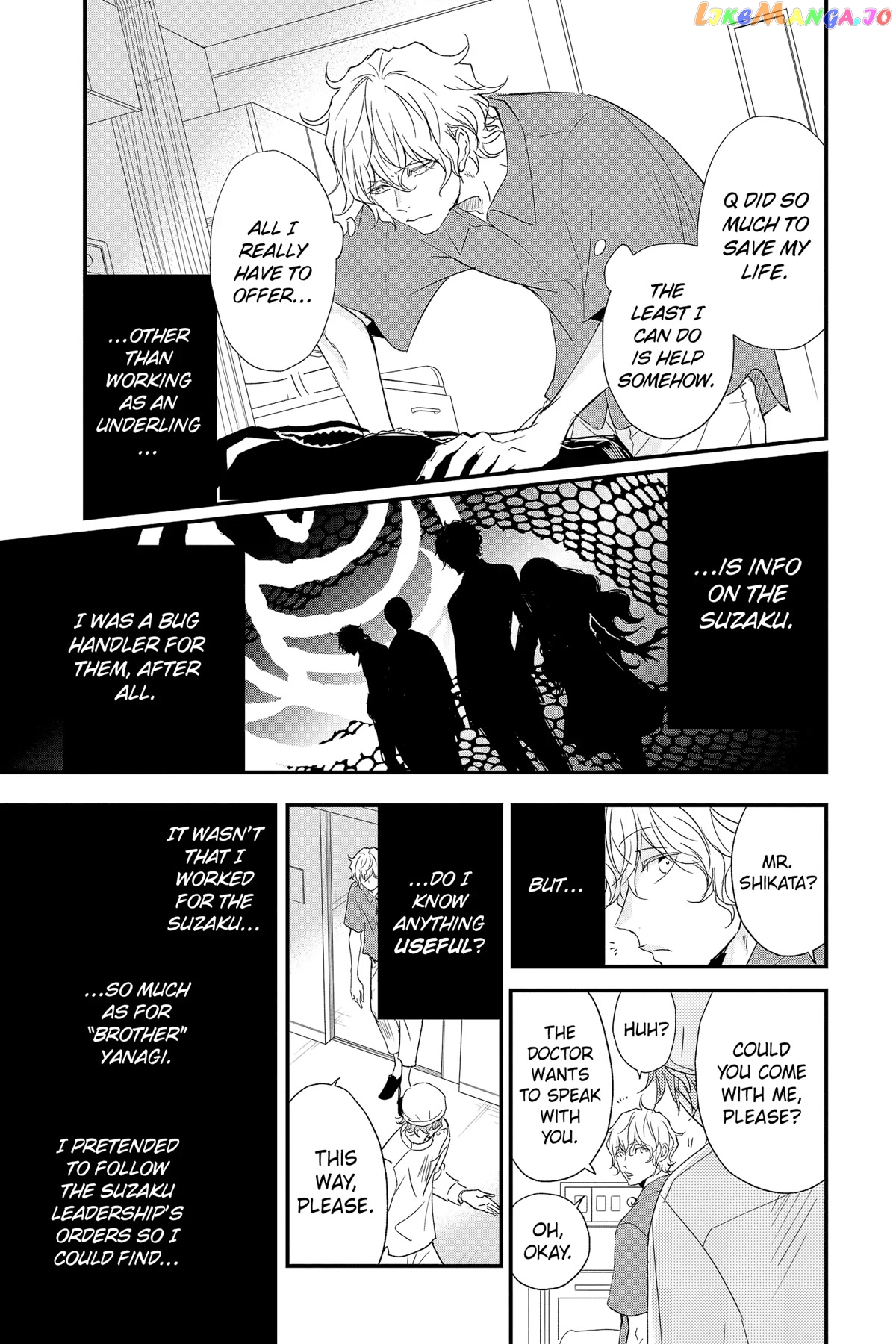 Queen's Quality chapter 68 - page 7
