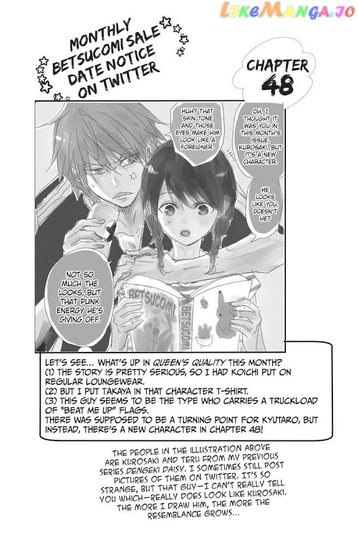 Queen's Quality chapter 48 - page 1