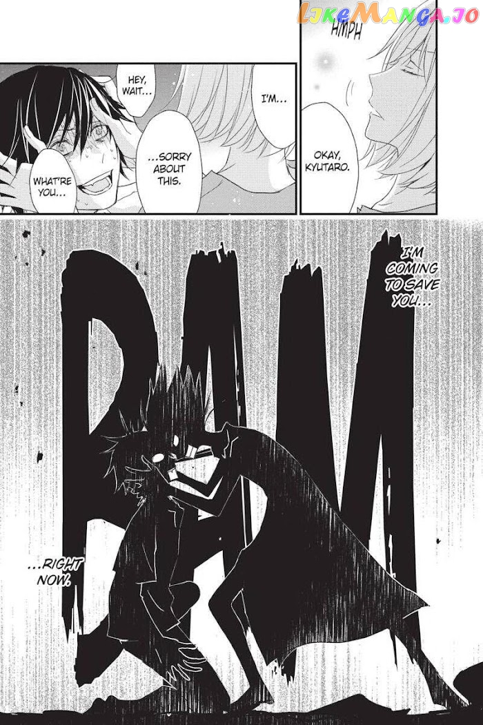 Queen's Quality chapter 48 - page 22