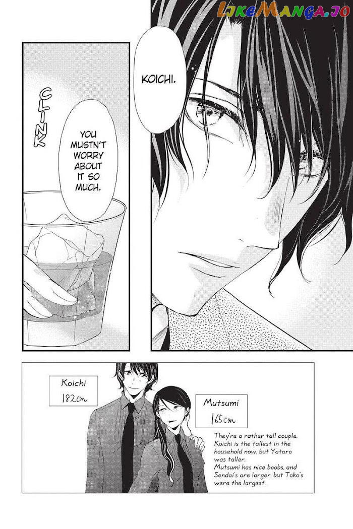 Queen's Quality chapter 48 - page 3