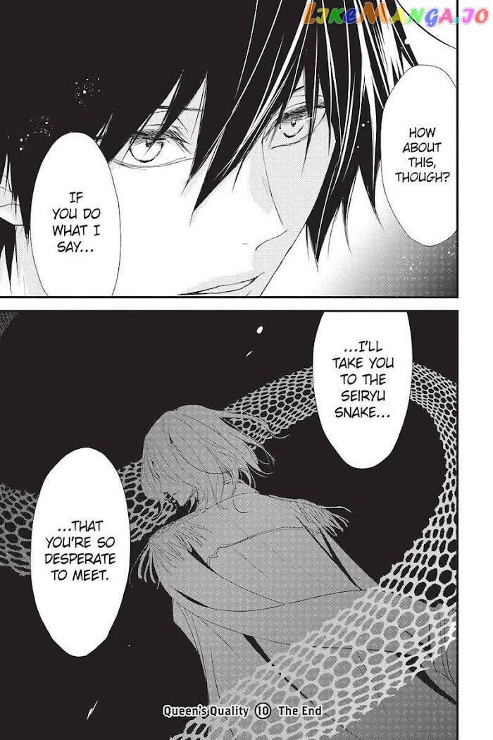 Queen's Quality chapter 48 - page 40