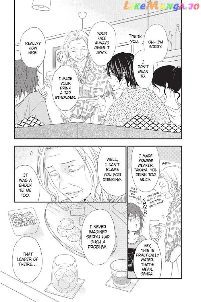Queen's Quality chapter 48 - page 4