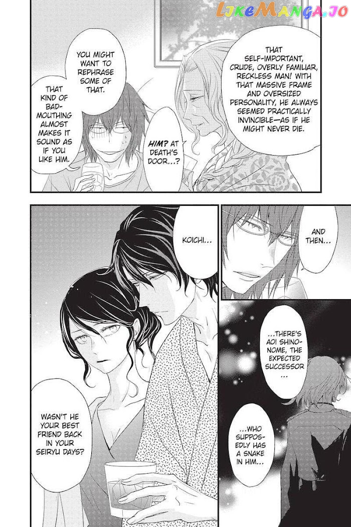 Queen's Quality chapter 48 - page 5