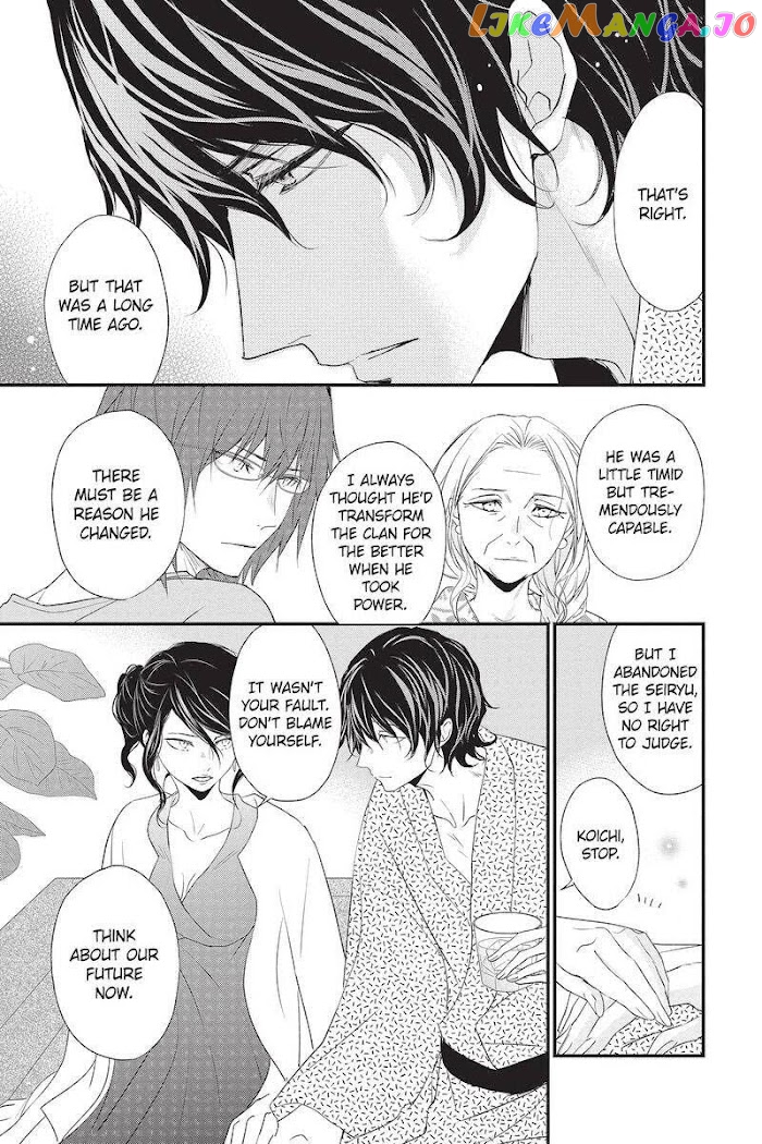 Queen's Quality chapter 48 - page 6