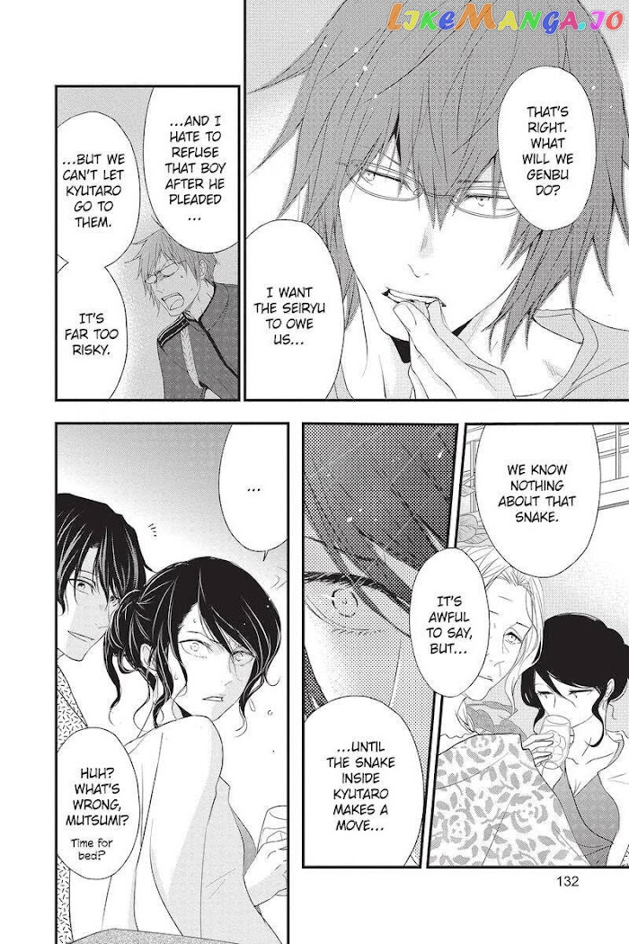 Queen's Quality chapter 48 - page 7