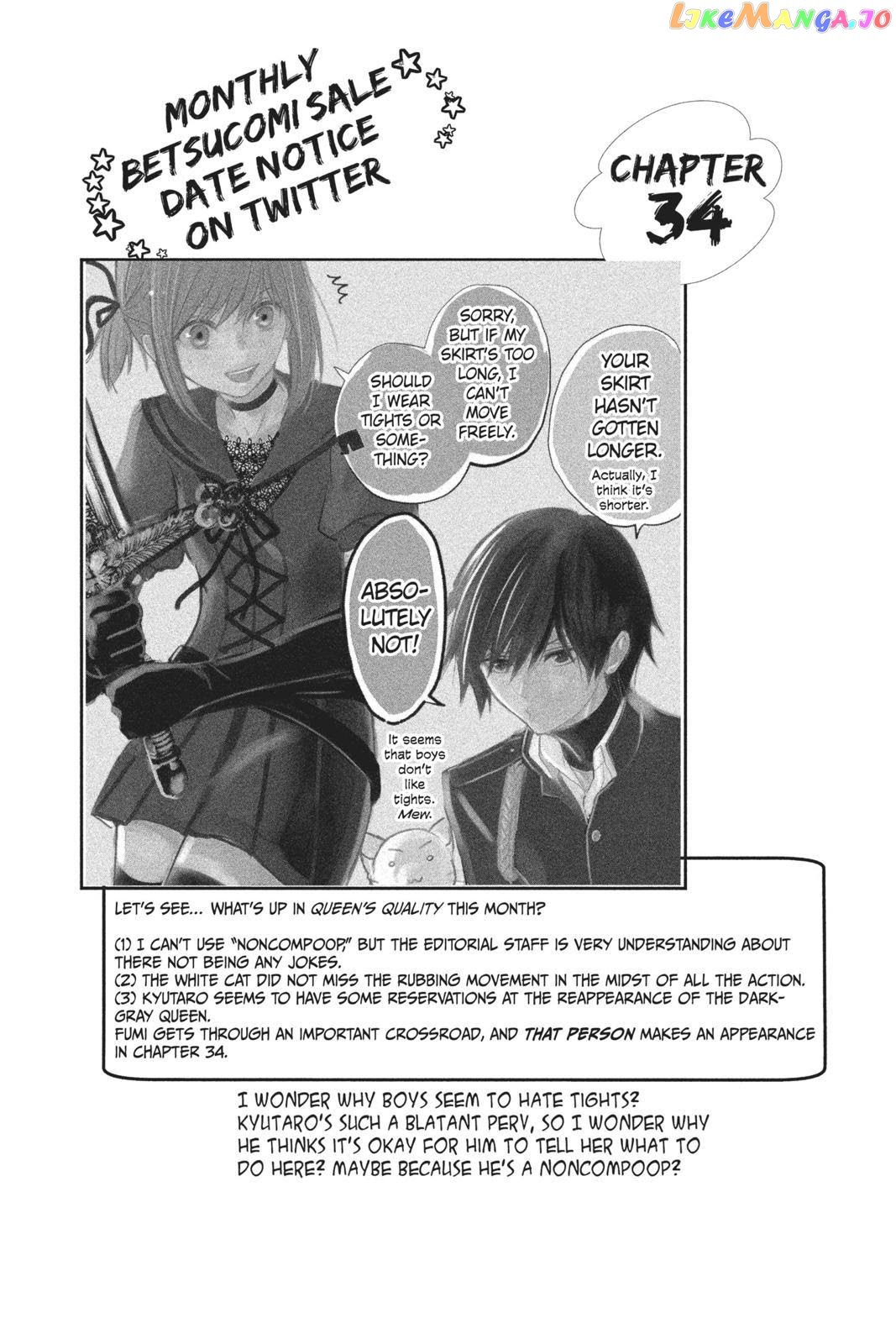 Queen's Quality chapter 34 - page 1