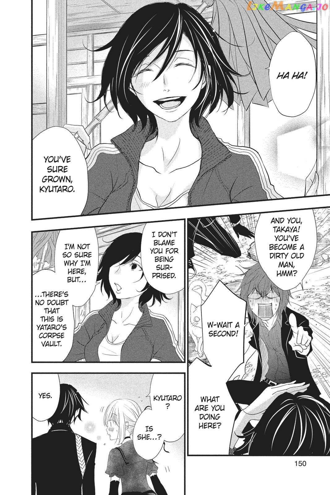 Queen's Quality chapter 34 - page 35