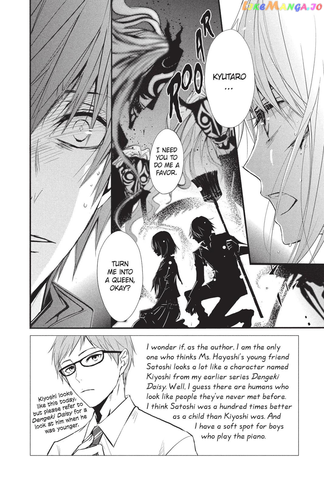 Queen's Quality chapter 9 - page 2