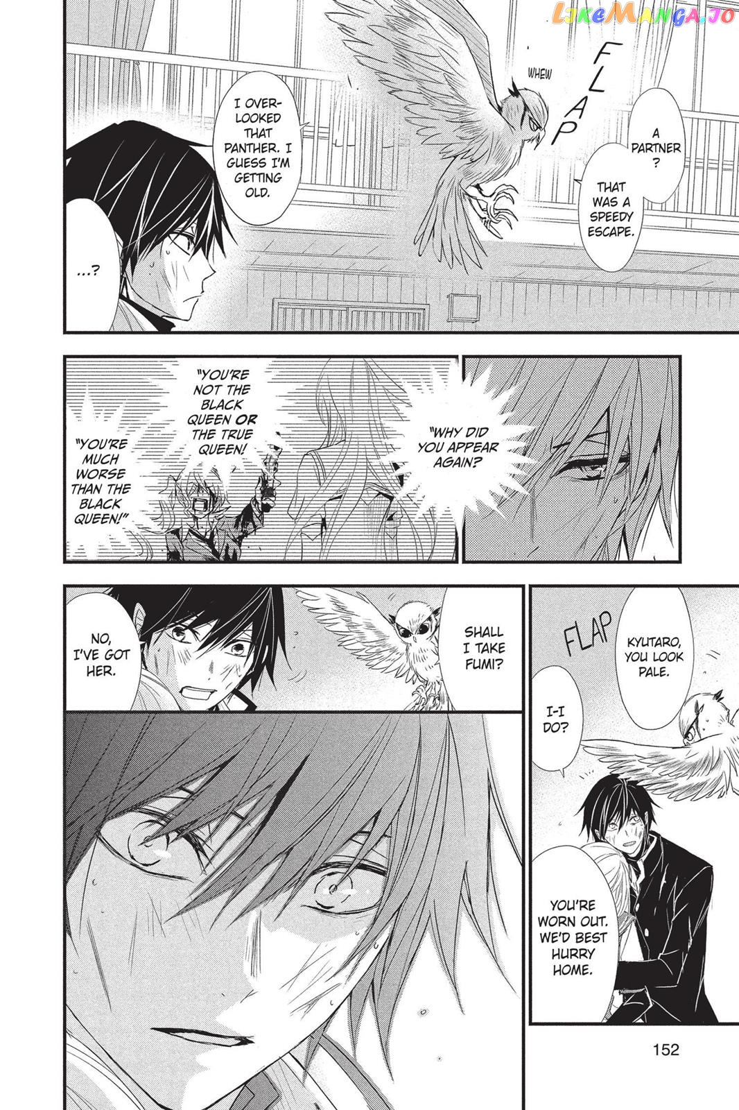 Queen's Quality chapter 9 - page 40