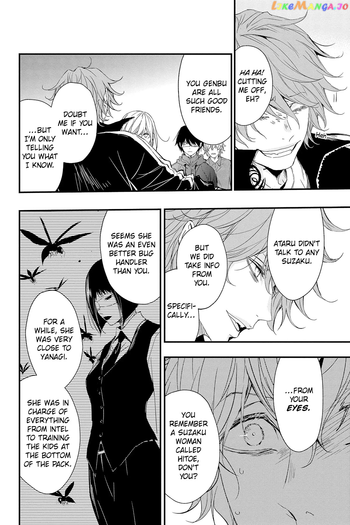 Queen's Quality chapter 69 - page 10