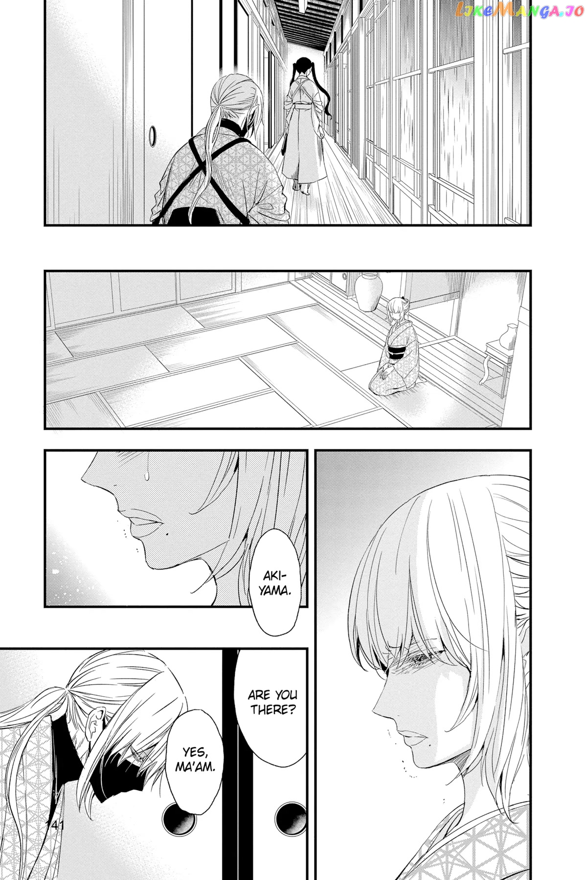 Queen's Quality chapter 69 - page 19