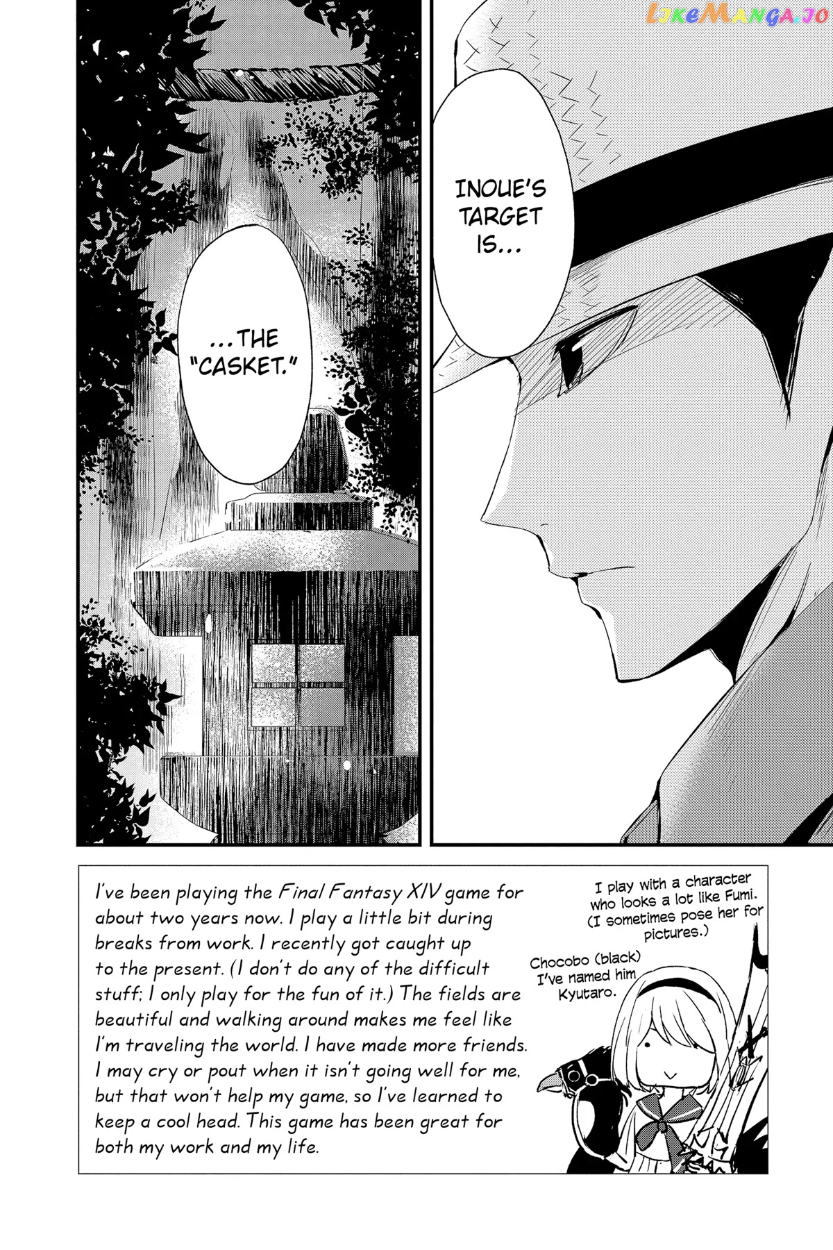 Queen's Quality chapter 69 - page 2