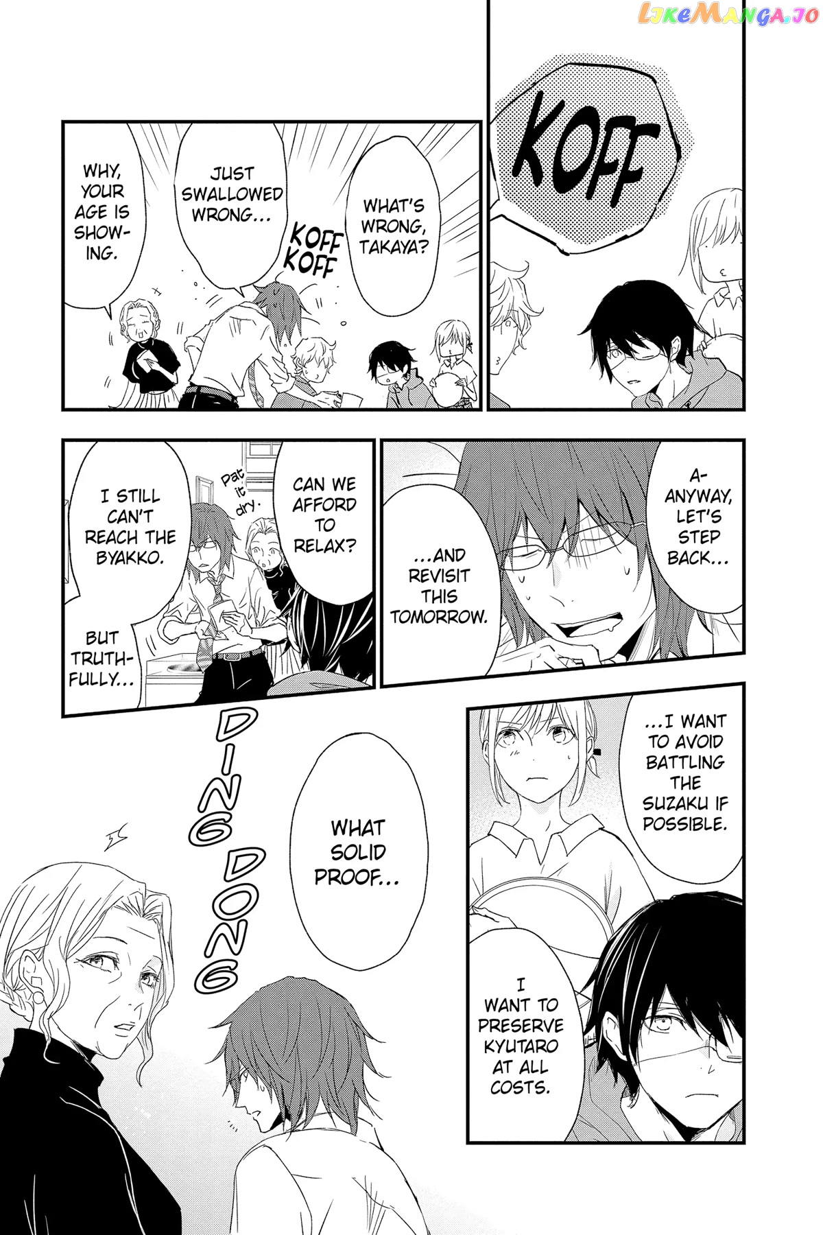 Queen's Quality chapter 69 - page 27